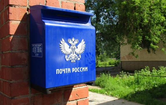 Почта в крупных городах теперь работает без выходных