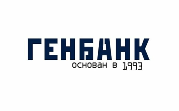 ГЕНБАНК вошел в список 15 банков России, ставших участниками программы «зонтичных» поручительств
