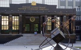Радий Хабиров предложил создать научный центр на базе УГНТУ