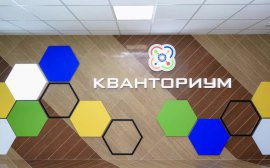 В Башкортостане начал работу детский технопарк «Кванториум»